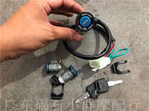 Suitable for Honda DIO24 Honda turtle retro turtle full car lock lock electric door lock