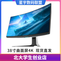 Alienware Alien Monitor AW3821DW AW2521HF AW2721HF Gaming screen 38 inches