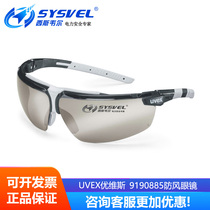 UVEX Uves anti-splash goggles dustproof outdoor riding glasses anti-fog anti-wind sand glasses 9190885