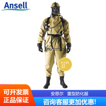 Ansell TRELLCHEM VPS Heavy chemical protective clothing Chemical protective clothing