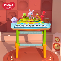 Huile toys 669 multi-functional baby electronic piano 3-6 years old educational girl toy piano Childrens electronic piano