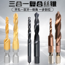 High-speed steel titanium-plated composite tap Cobalt hexagonal shank drilling and tapping integrated screw machine tapping M3M4M5M6M8M10