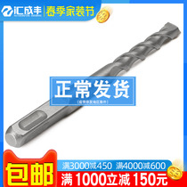 Impact Drills Drill Through Wall Cement Concrete Construction Drilling Impact Lengthened Electric Hammer Drills M6 8 10 12-20
