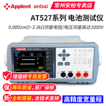 Amber AT527 AT527L AT527A battery internal Resistance Tester battery UPS internal resistance online test