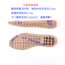 Womens oxford soles old lady soles leather shoes customized flat heel soles non-slip wear-resistant soft Oxford soles