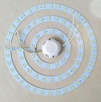 LED ceiling lamp transformation lamp board Ring lamp module SMD light source Fan lamp Round wick lamp sheet lamp plate