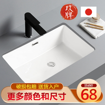 Understage basin wash basin embedded household square wash basin oval basin large and small size ceramic basin