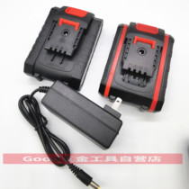 Bangli 21v electric drill 36VF electric board charging drill lithium battery electric screwdriver electric board lithium electric drill charger