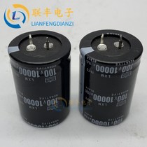 Black King Kong 100V10000UF power amplifier filter aluminum electrolytic capacitor 35X60 35X50