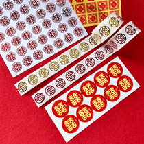 Bronzing Joy Wedding Wedding House Happy Words Stickler With Small Joy Words Seal Stickers Candy Box Accessories Wedding Eggs Happy