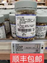 Hong Kong upstairs treasures Dendrobium treasures Maple Dou 76 grams