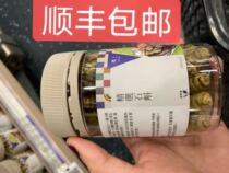 Hong Kong Upstairs Selected Dendrobium Selected Maple Bucket 76g  