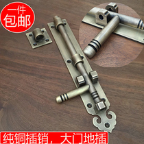 Antique ground latch door buckle door bolt lock latch latch bolt pure copper door insert window latch extended Chinese surface installation