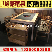Solid Wood marble non-smoking pot table induction cooker integrated barbecue table commercial hot pot restaurant table and chair combination