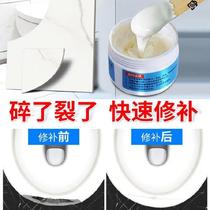 Potty glue glazed marble repair ceramic paste potty ceramic vase crack repair paste