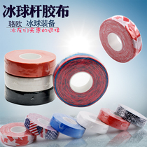 Tape Professional ice hockey stick tape High viscosity anti-wear tape Roller skating club tape Ice hockey tape Club tape Protective gear