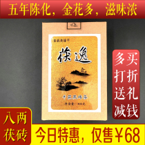 Hand built Fu brick tea 400g authentic black tea Hunan Anhua golden flower tea brick small piece Poria tea 2016
