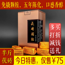 Fu Brick Granules 250g Original Black Tea Hunan Anhua Tea Brick Tea Golden Flower Poria Tea Small Pieces Free 2016