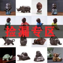 Size purple sand tea pet tea tray tea table art does not change color golden toad tea accessories creative tea pet decoration boutique can be raised