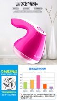 Go to shave hair ball trimmer female hair machine clothes hair removal ball shave ball kick charging home