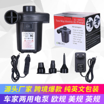Electric air pump household air pump car air pump small air charge pump 110V ~ 240V