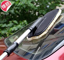 Wool car wash brush mop long pole soft wool mop water brush car duster brush wash car tools