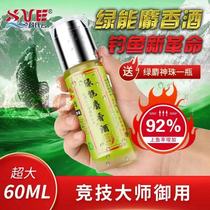 Xues cloud Musk wine high concentration small medicine wild fishing reservoir black pit crucian carp carp grass carp bait additive