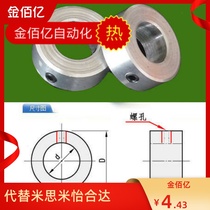 Aluminium alloy spacer ring fixed ring bush shaft sleeve bearing thrust ring lock ring aluminium 5 6 8 3 fit top wire