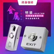 Surface-mounted access control switch panel normally open normally closed self-reset go out button Narrow strip metal door open button