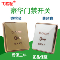 Access control switch panel gold plate out button concealed doorbell switch 86 type automatic reset door opening button