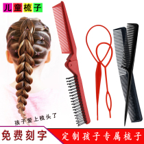 Combs children girls anti-static girls braid hair comb baby hair comb hair comb small comb hair distribution artifact folding comb