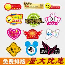 Double-layer acrylic badge custom-made work number plate custom badge name brand making smiley face plastic work card