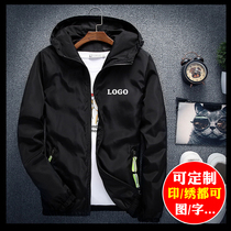 Workwear custom-made large size class reunion shirt reflective class windbreaker jacket overalls jacket custom printed LOGO