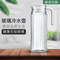 Cool Water Pot Glass Cold Water Pot Home Cool White Open Kettle Cold Water Cup Juice Jug Beer Zapot Large Capacity Teapot