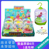 Aldi sound and light birdcage birds with candy Delicious fun whole box of 6 childrens toys