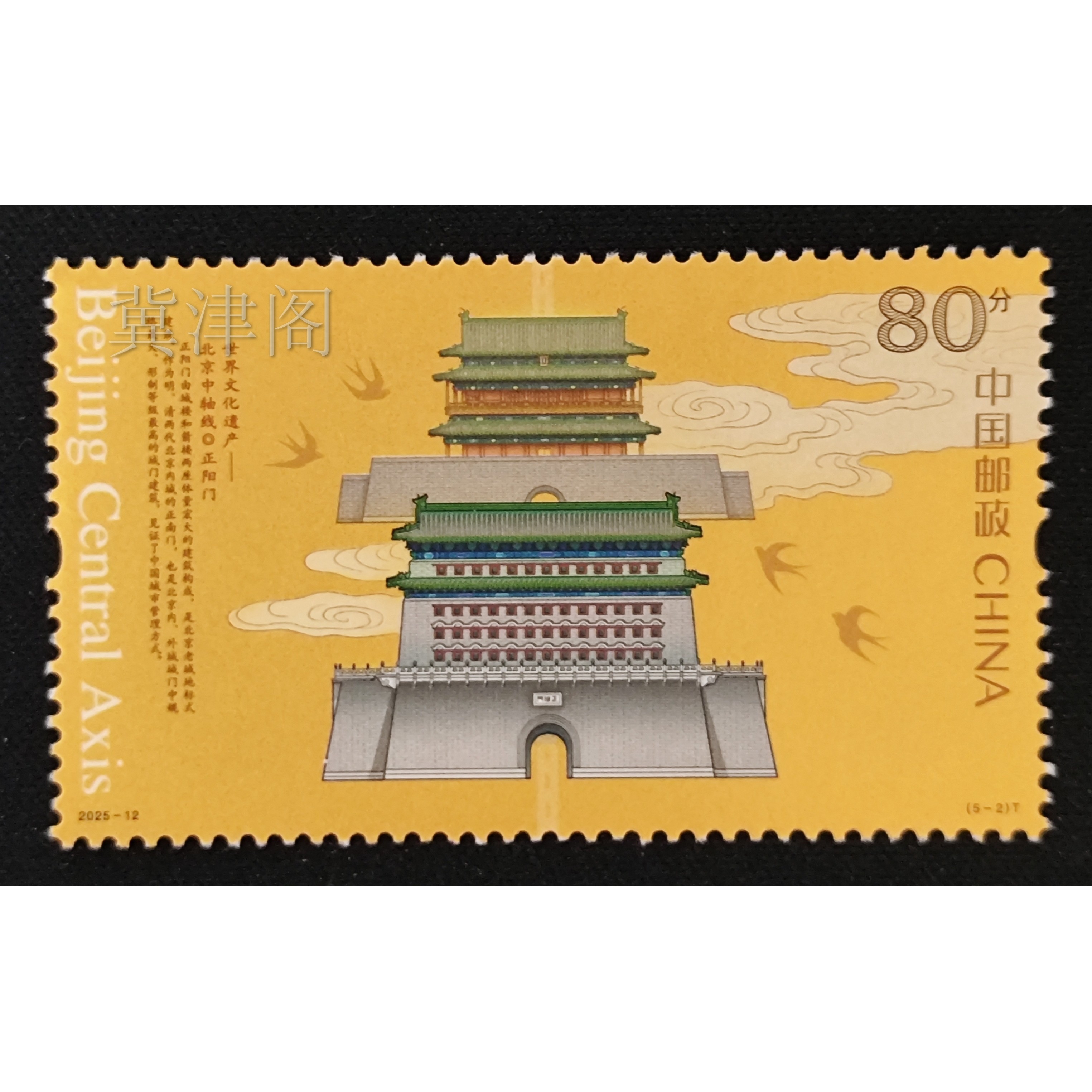 新中国邮票大全-新中国邮票大全促销价格、新中国邮票大全品牌- 淘宝