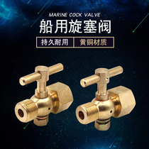 CB312-75 Marine copper pressure gauge two-way plug valve M20*1 5 internal and external wire thread pressure gauge switch