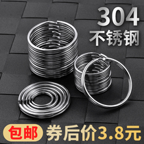 304 stainless steel key ring ring size key ring circle Iron ring flat ring DIY car keychain chain accessories