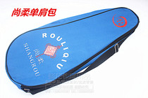 Shangrou beautiful Chinese Taiji soft racket new shoulder bag