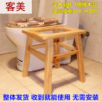 Kamei solid wood pregnant women sitting chair free stool mobile toilet stool toilet stool old man portable toilet