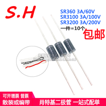 SR360 SR3100 SR3200 Schottky Diode 3A SB360 HBR3200 In-Line Brand New