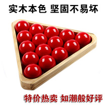 Solid wood material real color billiards swing ball frame sixteen color ball English Slok ball tripod table table tennis ball supplies recommended