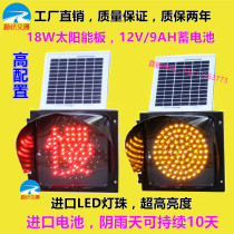 Solar yellow flash light Solar red slow light Traffic warning light Highway deceleration yellow flash light Warranty for two years