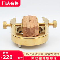 Double-headed large one-piece pure copper printing bed 360 degree rotating metal brass printing table Beginner hand seal carving tool