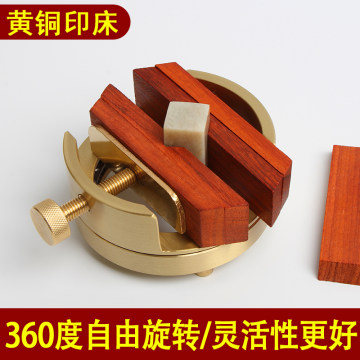 铜制篆刻印床-铜制篆刻印床促销价格、铜制篆刻印床品牌- 淘宝