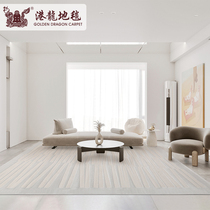 (Dragonair) Original design Wagi Jing Jing wind poor living room sofa coffee table carpet Nordic INS style minimalist bedroom