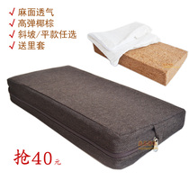 Mate noodles comfort promotion Taiwan high elasticity meditation mat coconut silk worship mat meditation cushion futon small pillow