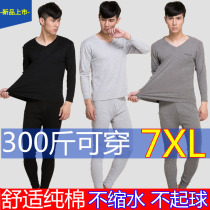 Autumn and winter warm cover for men 300 catty lingerie extra-large plus fertilizer for overweight pure cotton V neckline and autumn pants suit