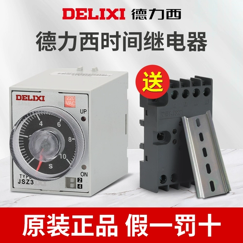 Delixi Time Relay 220V AC может быть скорректирован 12 задержка 24 задержка JSZ3 Power Off Switch