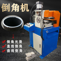 Fully automatic single and double head round pipe inner hole Chamfering machine servo Pneumatic Hydraulic Electric stainless steel pipe round Rod Chamfering machine